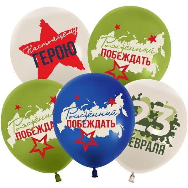 512 «23 Февраля, Настоящему Герою, Ассорти»