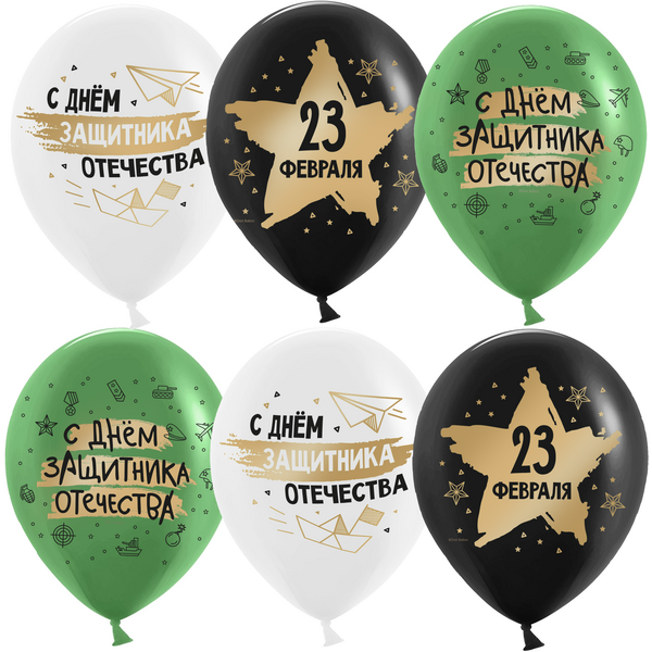 ВВ «23 Февраля, С Днем Защитника!, Ассорти, пастель, 2 ст»