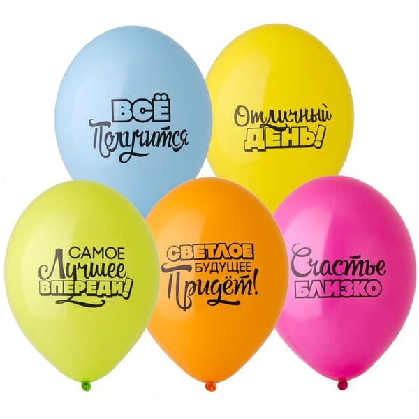 B «Мотивирующие»