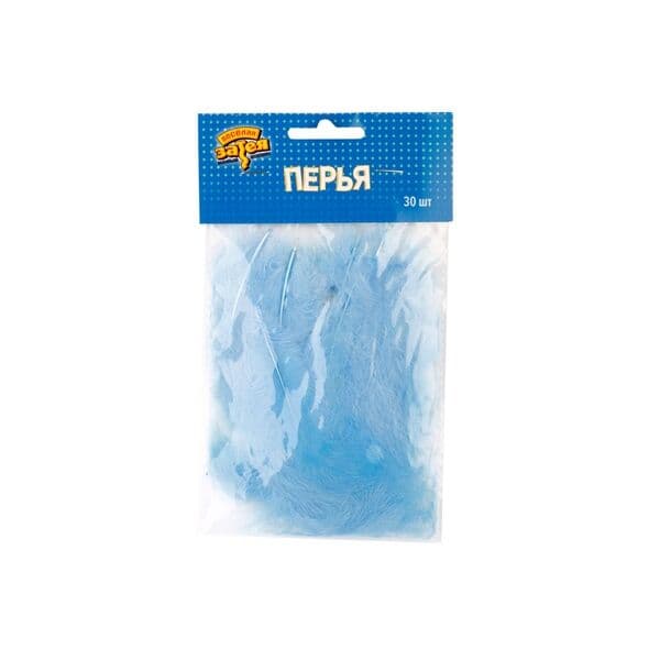 ВЗ Перья Нежно-голубые, 30 шт, 10см