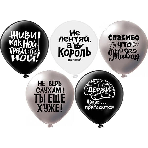 БК «Оскорбления для него! Не ной...!»
