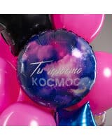 krug-f-ty-prosto-kosmos-18-image-1
