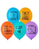 b-zhelayu-pofig-chego-image-0