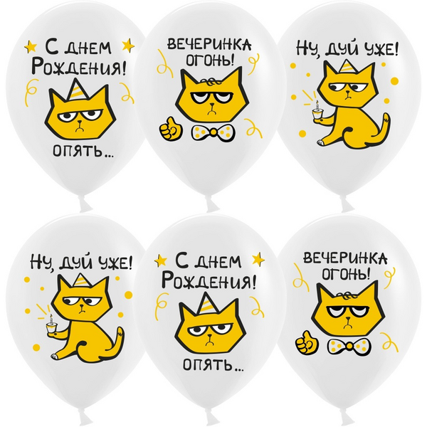 ДБ «С Днем Рождения! (рыжий котик)»