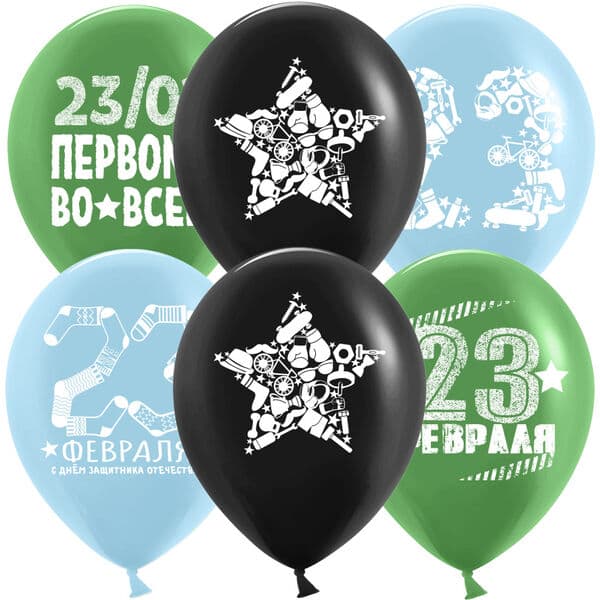 ДБ «23 Февраля, Первому Во Всем, Ассорти, пастель, 2 ст»