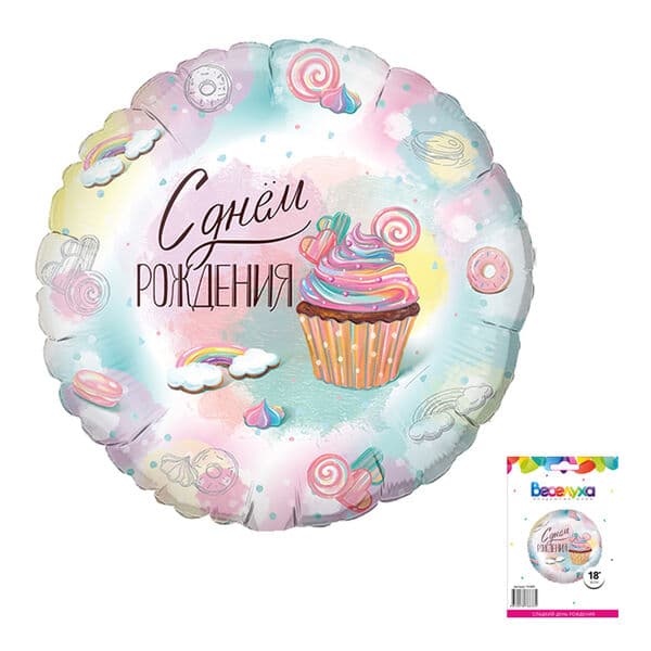 Круг F «Сладкий День рождения» 18″