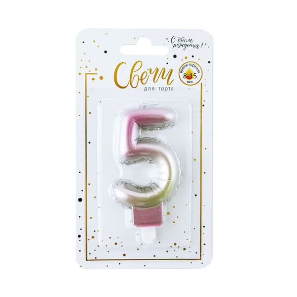 Свеча - цифра "Нежный градиент" 5, 7,5см