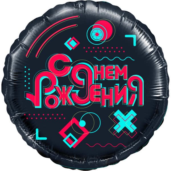 Круг F «#LikeTime, С Днем Рождения!» 18″