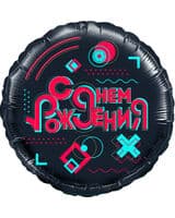 krug-f-liketime-s-dnem-rozhdeniya-18-image-0