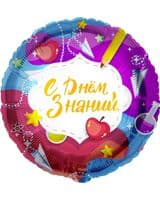 krug-f-s-dnem-znaniy-bumazhnye-samoletiki-18-image-0