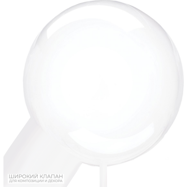 F Сфера 22" "Deco Bubble" Wide Tail, Прозрачный