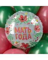 krug-ag-mat-goda-18-image-2