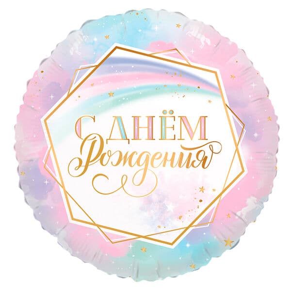 Круг FM «Ванильное небо» 18″