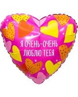 serdtse-ag-ya-ochen-ochen-lyublyu-tebya-18-image-0