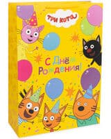 paket-podarochnyy-210gr-tri-kota-s-dnem-rozhdeniya-70-50-20-sm-image-0
