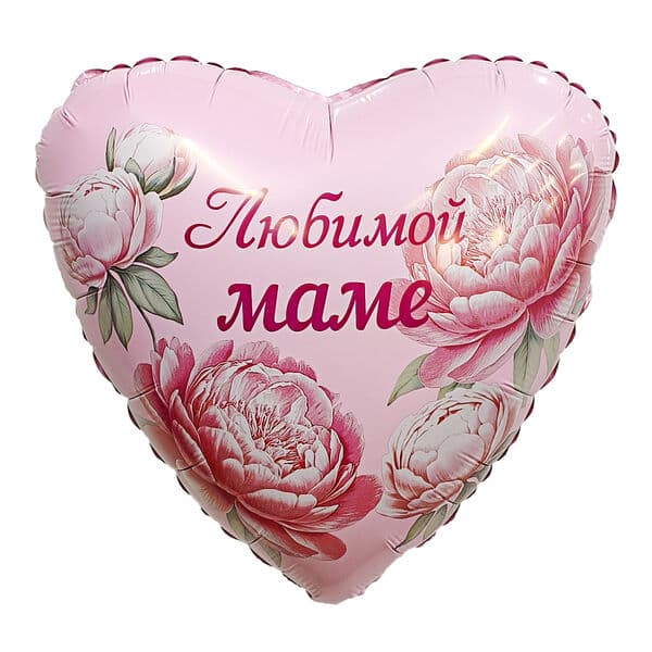 Сердце Ag «Любимой маме, пионы» 18″