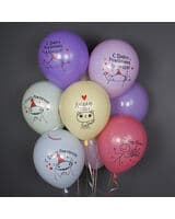db-s-dnem-rozhdeniya-chudische-assorti-pastel-2-st-image-1