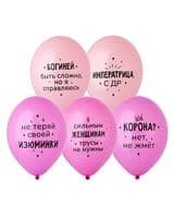 b-moey-skazochnoy-image-0