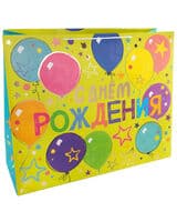 paket-podarochnyy-210gr-s-dnem-rozhdeniya-vozdushnye-shary-i-zvezdy-metallik-45-55-20-sm-image-0