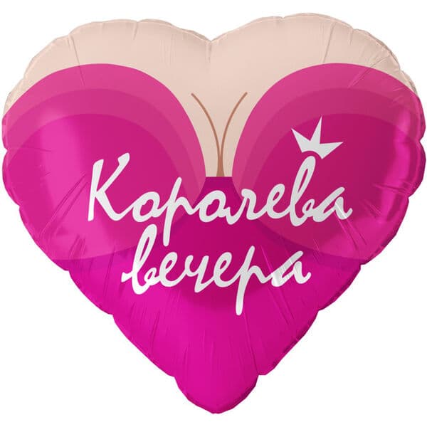 Сердце ДБ «Королева вечера» 18″