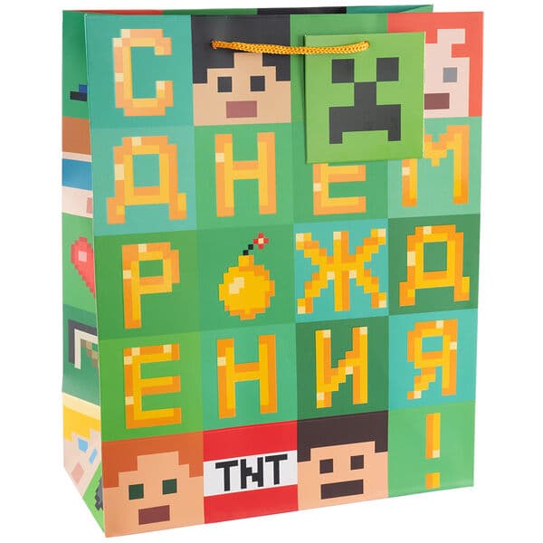 Пакет подарочный, 210гр, Пиксели, С Днем Рождения!, 70*50*20 см